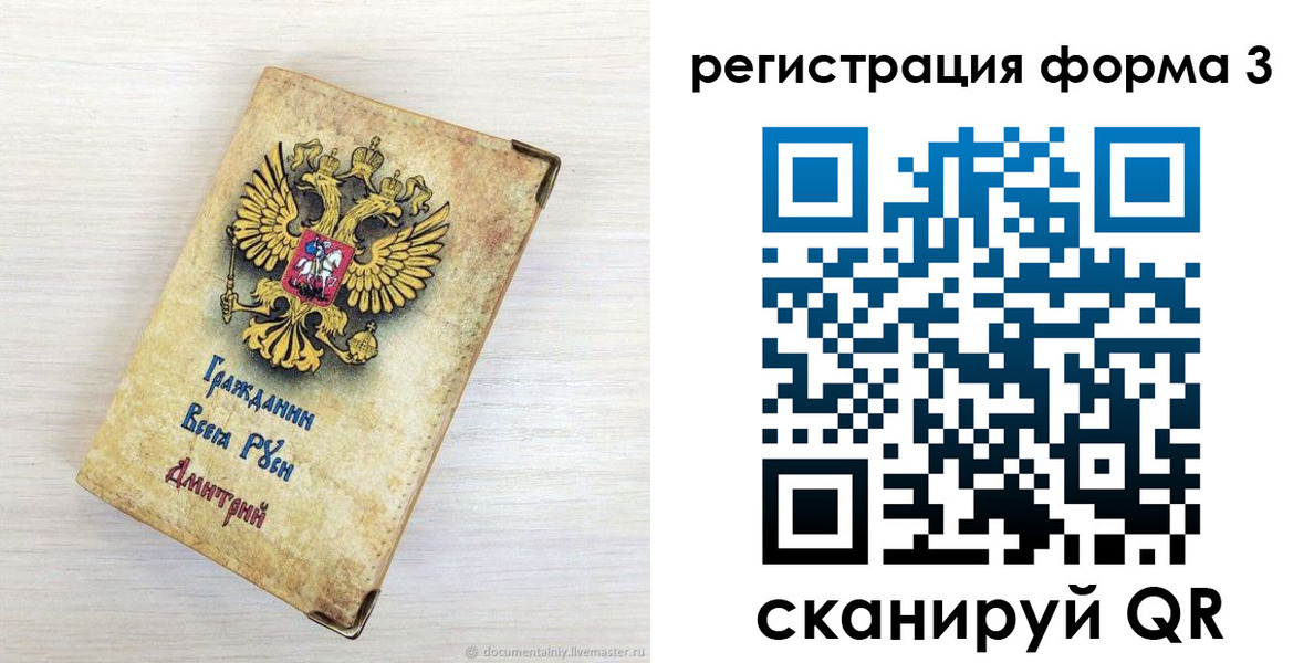 регистрация в Калуге