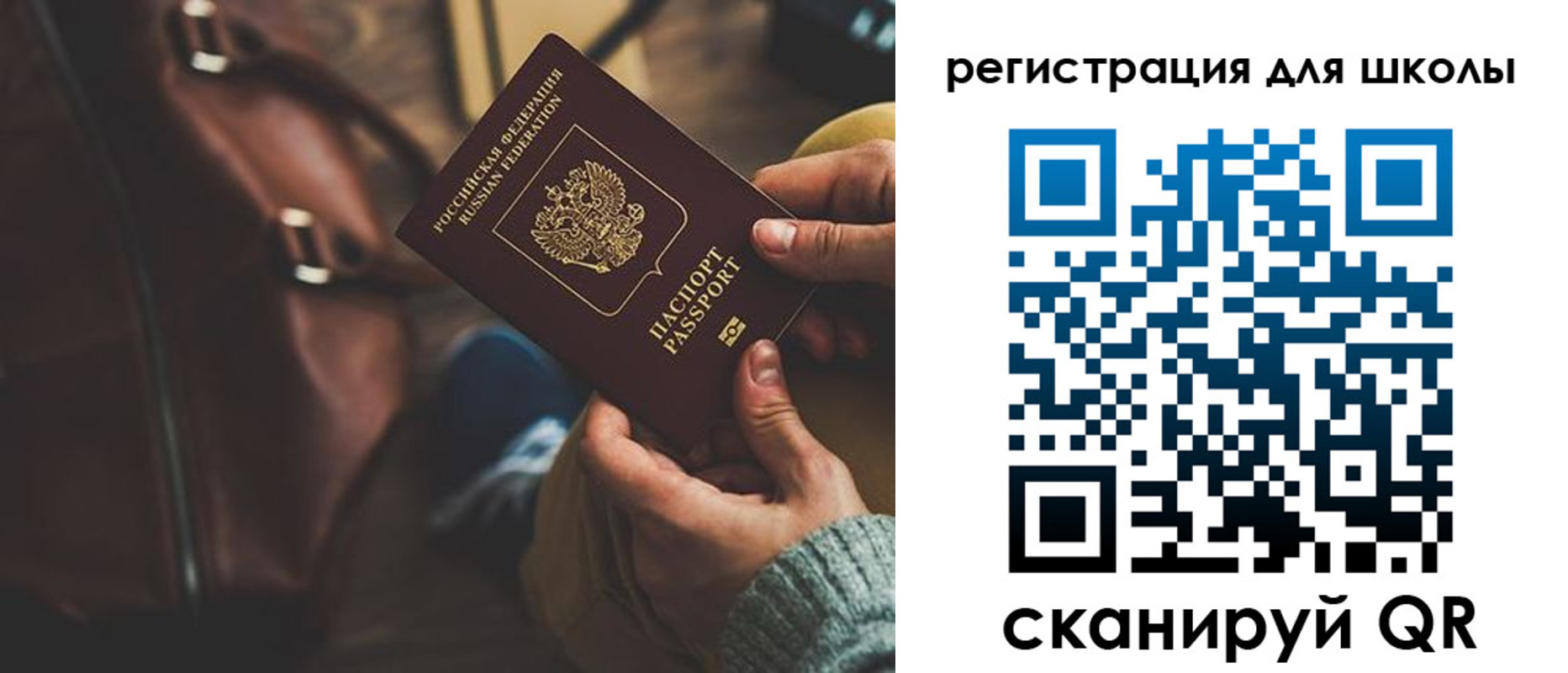 временная регистрация купить в Калуге
