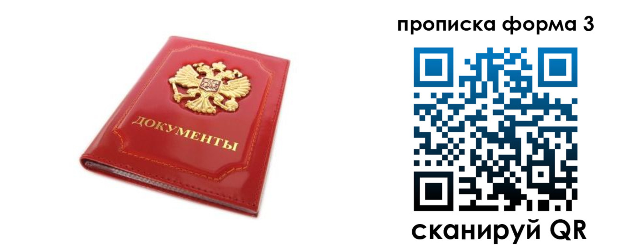 прописка иностранных граждан в Калуге