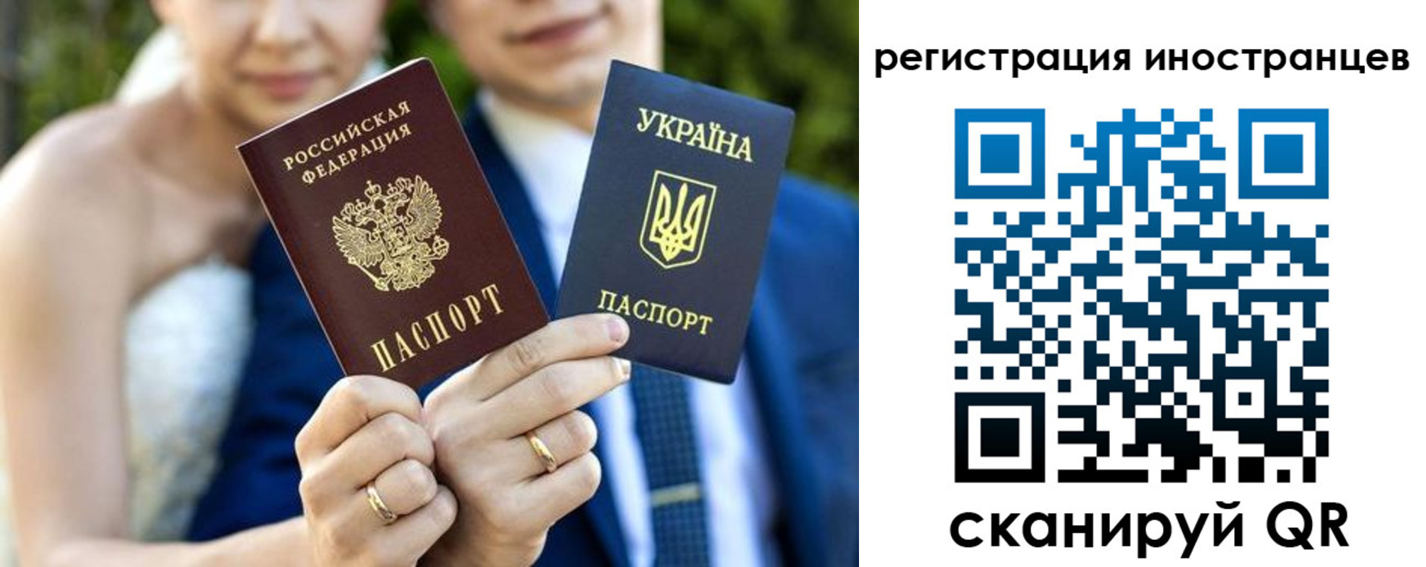 прописка законно в Калуге