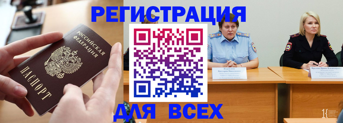 регистрация для дет. сада в Калуге