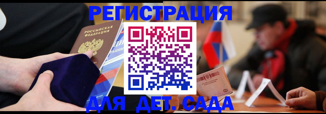 временная регистрация госуслуги в Калуге