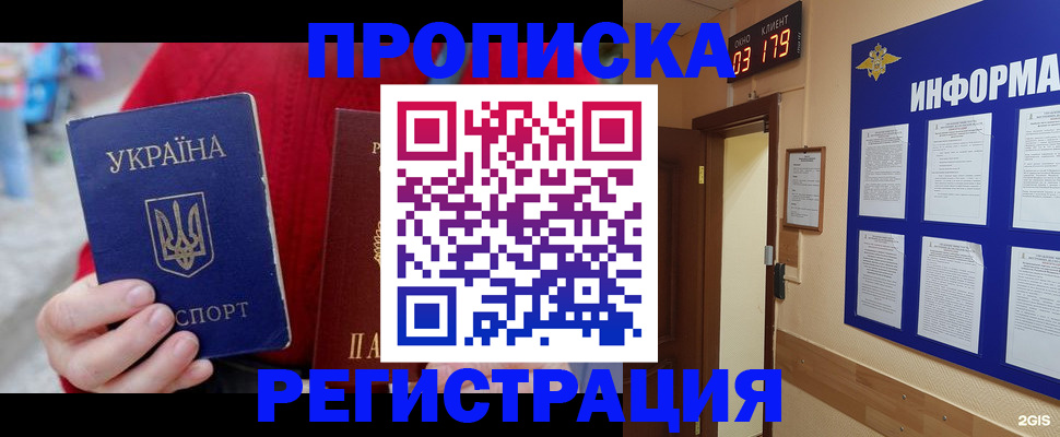 регистрация в Калуге