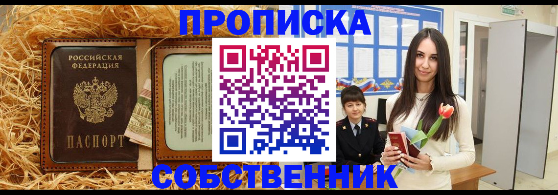 временная регистрация 2025 в Калуге