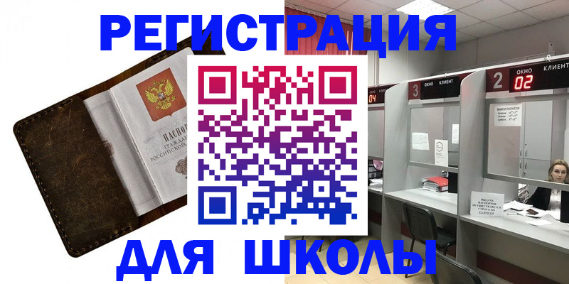 временная регистрация поиск в Калуге